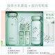 悅詩(shī)風(fēng)吟Innisfree悅詩(shī)風(fēng)吟綠茶水乳套裝護膚品套盒控油洗面奶水乳兩件套 悅詩(shī)風(fēng)吟水乳套盒
