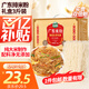 灣琴河 廣東米粉1500g 米粉米線炒米粉新竹米粉粉干江門排粉河源米粉