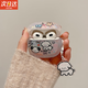 優(yōu)束蘋果Airpods4耳機(jī)保護(hù)殼套彩色漸變涂鴉帕恰狗掛件新款防摔硅膠軟殼耐磨卡通圖案創(chuàng)意新款可愛時(shí)尚 涂鴉小狗【送小狗掛飾】 蘋果Airpods 4代