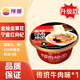 豫道食品燴面方便面非油炸泡面方便夜宵速食傳統(tǒng)牛肉味170g*1桶