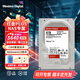 西部數(shù)據(jù)（WD）NAS硬盤WD Red Plus西數(shù)紅盤Plus/PRO 機(jī)械cmr垂直大容量SATA磁盤支持陣列網(wǎng)絡(luò)存儲服務(wù)器3.5英寸 8TB 新紅盤PLUS（WD80EFPX） 紅盤+螺絲工具s