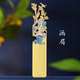 TaTanice 書(shū)簽 金屬書(shū)簽中國風(fēng)書(shū)頁(yè)夾閱讀卡文創(chuàng  )小禮品創(chuàng  )意學(xué)生生日禮物伴手禮花鳥(niǎo)集-畫(huà)眉