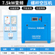 奧美納斯永磁變頻螺桿式空壓機工業(yè)級靜音氣泵空氣壓縮機7.5/15/22/37kw 【促銷(xiāo)款】7.5kw永磁變頻單機
