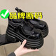 百麗弋沅小個(gè)子厚底小皮鞋女春秋新款淺口單鞋法式10cm增高跟松糕樂(lè )福鞋 黑色 35 (225mm)