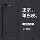佩諾 蘋果6手機殼iPhone6s保護套plus鏡頭全包防摔磨砂硅膠軟邊布紋麋鹿男女新潮款創(chuàng)意外殼 【布紋麋鹿】黑色 蘋果6P/6splus 5.5英寸