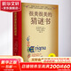 很美很美的猜謎書升級(jí)版:激發(fā)孩子數(shù)學(xué)興趣入門書 少兒版 正版現(xiàn)貨 兒童讀物 【1冊(cè)】很美很美的猜謎書1 激發(fā)孩子數(shù)學(xué)興趣