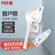 瑪仕福 窗戶(hù)鎖塑鋼窗推拉門(mén)配件月牙鎖鋁合金門(mén)窗鎖扣卡扣老式移門(mén)鎖（2個(gè)/包） 左月牙+長(cháng)鉤