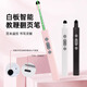 北熊星北熊星白板智能翻頁(yè)筆ppt上課宣講觸屏投影激光幻燈片遙控電子板教師培訓(xùn)多用途可伸縮教鞭正品 經(jīng)典黑【紅色激光】