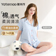 雅特茂帶胸墊夏季短袖月子服純薄款產(chǎn)后孕婦棉睡衣款產(chǎn)婦待產(chǎn)喂奶哺乳衣 帶胸墊丨透氣絲柔棉：海鹽藍(lán) XL