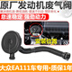 大眾EA111廢氣閥新寶來(lái)速騰朗逸POLO明晶銳高爾夫61.6L油水油氣分離器 廢氣閥-原廠(chǎng)