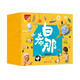 白希那圖畫(huà)書(shū)系列（全新共10冊，贈月相盤(pán)）