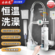 歡快龍電熱水龍頭即熱式加熱水龍頭速熱洗澡熱水器廚房熱水龍頭衛(wèi)生間淋浴熱水器 下進(jìn)水變頻恒溫雙用淋浴款帶漏保