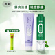馥珮祛痘套裝補水保濕護膚品精華液祛痘膏淡化痘痘國貨草本祛痘女 紫蘇氨基酸潔面+祛痘精華液