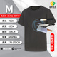 高甲防護(hù)防刺服背心 防刺馬甲軟質(zhì)鎖子甲隱形防刺衣防刀割短袖防身黑科技 身高170-175/體重60-70【M碼】