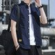 JEEP SPIRIT吉普短袖襯衫男夏季韓版襯衣男士休閑外套男裝 深藍(lán)色 2XL