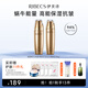 伊貝詩(shī)【抗皺緊致】海藻蝸牛原液護(hù)膚品套裝改善松弛補(bǔ)水保濕水乳 2件組合：水+乳