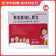 [方盛] 賴(lài)氨酸維B12顆粒 10g*10袋/盒*3盒裝 兒童長(cháng)高生長(cháng)發(fā)育
