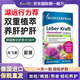 Klosterfrau【湖遠(yuǎn)行推薦】德國修女護(hù)肝片水飛薊奶薊草養(yǎng)肝片熬夜加班肚子大 【現(xiàn)貨修女護(hù)肝片】3盒周期裝