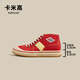 卡米高7cm內增高帆布鞋女2025夏季透氣新款運動(dòng)休閑小白鞋時(shí)尚高幫板鞋 中國紅內增高7cm 36 (230mm)