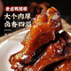 旺家福老鹵鴨脖鴨翅鴨肫鴨胗風(fēng)味鴨貨鹵味零食開袋即食真空包裝 老鹵鴨翅根香辣味450g/10只裝