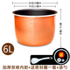 加笛通用電飯煲內膽通用2L3L4L5L6升原鐵釜不粘內鍋電壓力鍋配件 6升不粘金色內膽型號60YL1