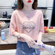 蘇檸檸夏季冰絲短袖女2025新款韓版氣質(zhì)百搭寬松燙金印花上衣T恤女裝 HAPPY粉紅色 XL 建議115-130斤