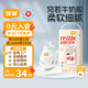 宜嬰牛奶小內(nèi)褲XL36片輕薄寶寶拉拉褲尿不濕【品牌直供 安心品質(zhì)】