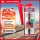 力魔（LIQUI MOLY）德國(guó)原裝進(jìn)口 超級(jí)柴油添加劑/燃油寶/除積碳 250ml 汽車用品