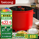 貝蔥Beicong日本電飯煲純鈦0涂層內(nèi)膽智能電飯煲家用多功能小型養(yǎng)生電飯鍋1-2人使用 玫瑰紅 2L 純鈦內(nèi)膽