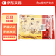 [巴斯特] 關(guān)節(jié)止痛膏 11cm*15cm*8貼/盒 5袋裝