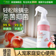 皎潔床上除螨殺菌噴霧寵物貓咪家庭可用家用被子去螨蟲(chóng)神奇塵螨消毒劑 蜜桃500ml植萃升級(jí)