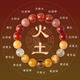 建祿五行補(bǔ)缺多寶水晶瑪瑙手串珠金木水火土磁場(chǎng)好運(yùn)手鏈生日禮物女生