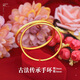 哪吒同款鍍金沙金999傳承手鐲古法工藝女款中式實(shí)心素圈鐲子 古法沙金手鐲4mm 內經(jīng)54（80-90斤可戴）