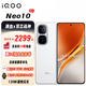 vivo iQOO Neo10 新品5G手機(jī) 馳光白 12GB+256GB 無(wú)分期無(wú)贈(zèng)品無(wú)曬單