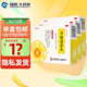 [昆中藥]丹梔逍遙丸 6g*20袋 3盒裝 舒肝解郁清熱調(diào)經(jīng)胸脅脹痛煩悶急躁月經(jīng)先期經(jīng)行不暢