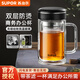 蘇泊爾（SUPOR）蘇泊爾雙層隔熱玻璃帶蓋杯保溫耐熱辦公室泡茶杯帶茶倉大容量水杯 【新升級】行硯黑 570ml