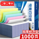 海之歐 加厚241針式打印紙 送貨單銷(xiāo)售清單出庫單發(fā)貨單 空白無(wú)碳復寫(xiě)機打帶孔連續電腦打印紙聯(lián)單可定制 二聯(lián)二等分 加厚1000頁(yè)