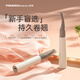 TOUCHBeauty渲美睫毛夾卷翹器3.0電熱睫毛夾不挑眼型持久定型充電款節(jié)日禮物