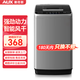 奧克斯（AUX）全自動(dòng)洗衣機(jī)波輪家用迷你小型嬰兒童寶寶宿舍租房帶甩干洗脫一體 5.0系列【精選推薦】推薦1-2人使用
