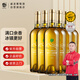 威龍沙漠奇跡干白葡萄酒750ml*6瓶整箱甘肅葡萄酒國貨紅酒自飲宴會