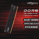 英睿達(dá)（crucial） 電競 DDR5 PC5 臺式機(jī)電腦游戲超頻內(nèi)存條 散熱馬甲條 鎂光超頻顆粒 Pro系列 DDR5 6400 [黑] 32GB 2條 （16Gx2）雙通道 輕松超頻