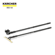 KARCHER卡赫擦窗機(jī)適用于WV1/WV5/WV6配件 進(jìn)口延長桿