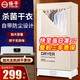 揚子烘干機家用折疊干衣機大容量烘衣機宿舍風(fēng)干機烘衣服神器干衣柜 升級旋鈕款【雙層+殺菌】1500W 540L