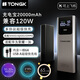 通克超級快充閃充充電寶適用iQOOvivoOPPO一加真我華為榮耀蘋果手機(jī)移動(dòng)電源120w100w90w88w80w全協(xié)議 【適用iqoo/vivo】送120w數(shù)據(jù)線