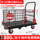邦可臣小推車(chē)拉貨帶圍欄護欄手推車(chē)搬運車(chē)拖車(chē)平板車(chē)可折疊擺攤揀貨快遞 110*65【圍欄可拆】配5寸剎車(chē)輪