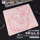 艾可斯銳X-Raypad 鼠標墊大號DDY聯(lián)名款A(yù)CE控制鼠標墊電競?cè)侵?CSGO 無畏契約 FPS游戲電競鼠標墊 ACE-堅果豬-粉色【DDY聯(lián)名款】贈品已送完 450x400x4毫米-順豐空運