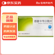 [貝雙定]恩替卡韋分散片 0.5mg*28片 5盒裝