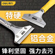 得力（deli）鋁合金鏟刀開(kāi)荒保潔工具套裝清潔刀鏟墻皮瓷磚美縫專(zhuān)用玻璃刮刀 210mm清潔鏟刀【尾部可加長(cháng)】