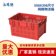 派瑞特 黃色塑料筐儲(chǔ)物框果蔬筐電商用運(yùn)輸配送紅色周轉(zhuǎn)箱600*400*310mm 紅色 600*400*310mm