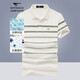 七匹狼短袖男士polo衫夏季涼感休閑條紋短袖男生翻領(lǐng)T恤上衣男裝
